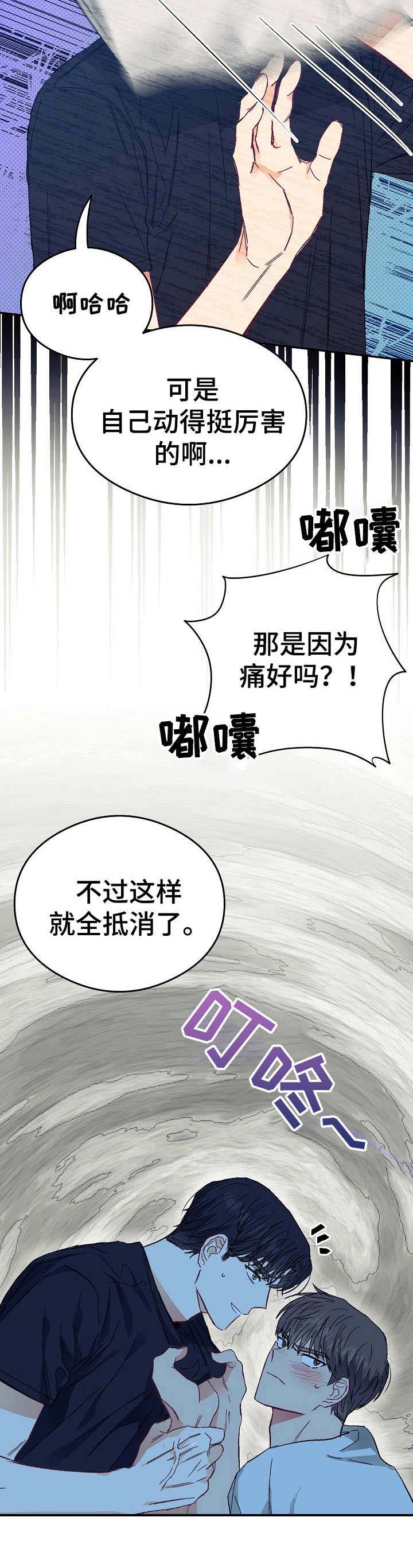 第15话4