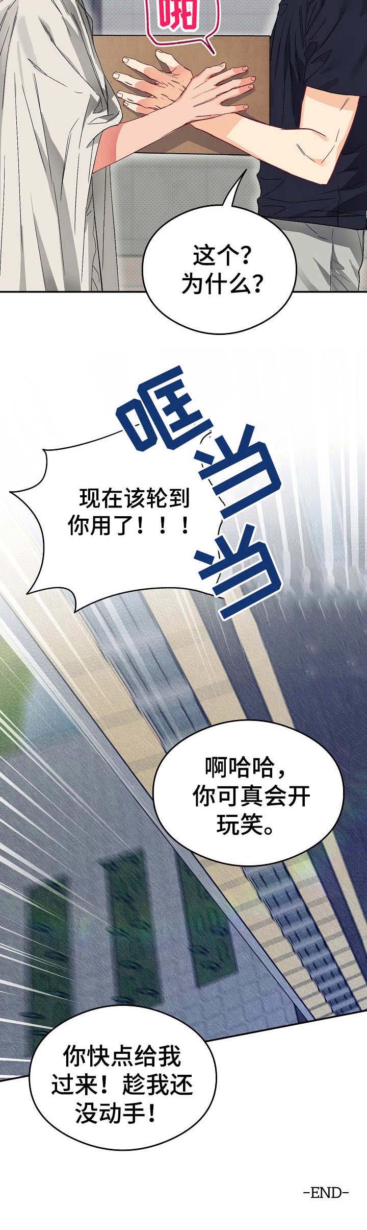 第15话7