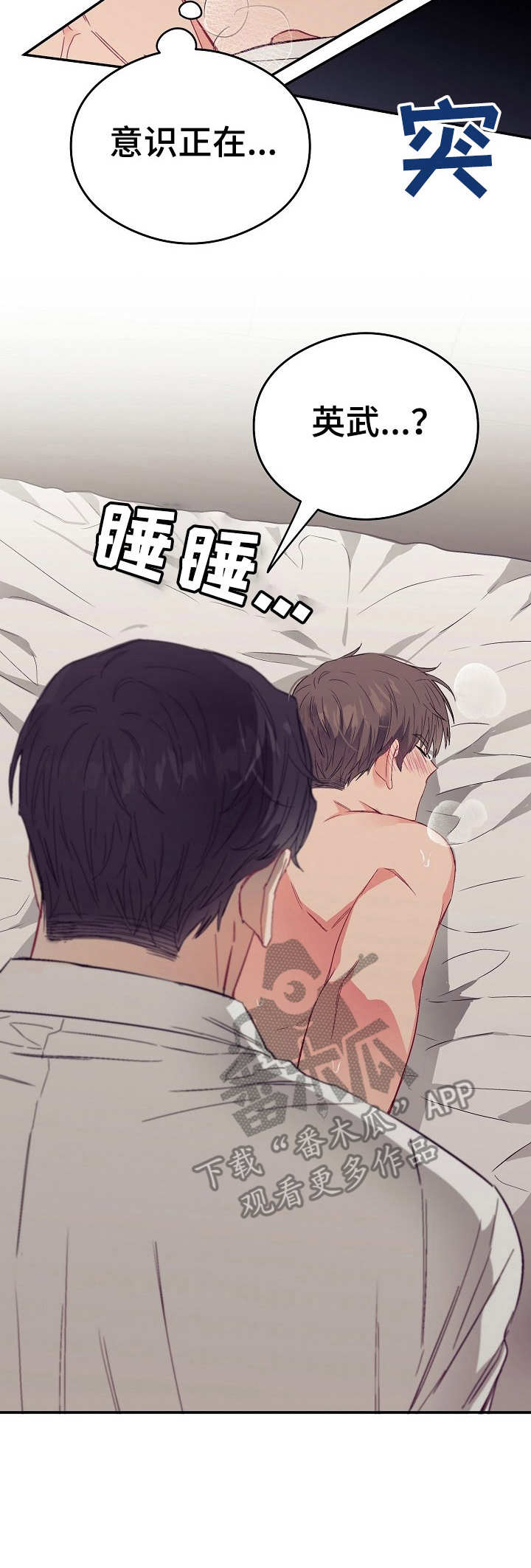 第15话1