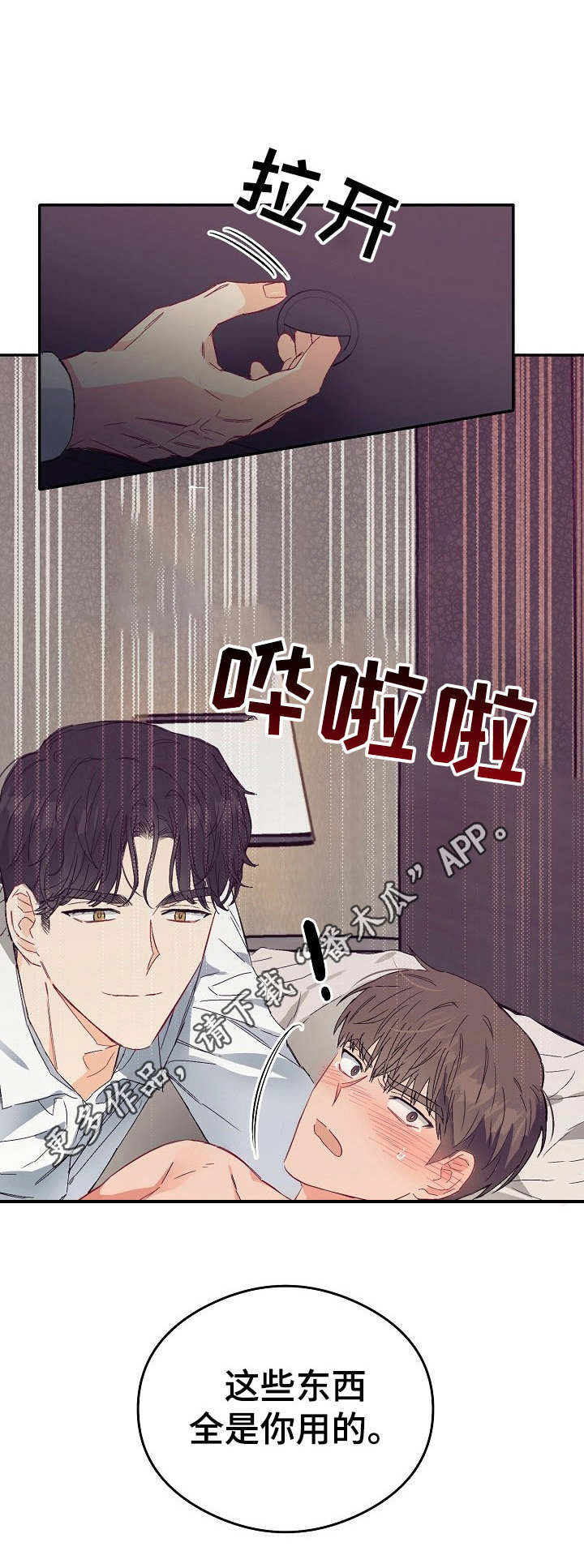 第14话6