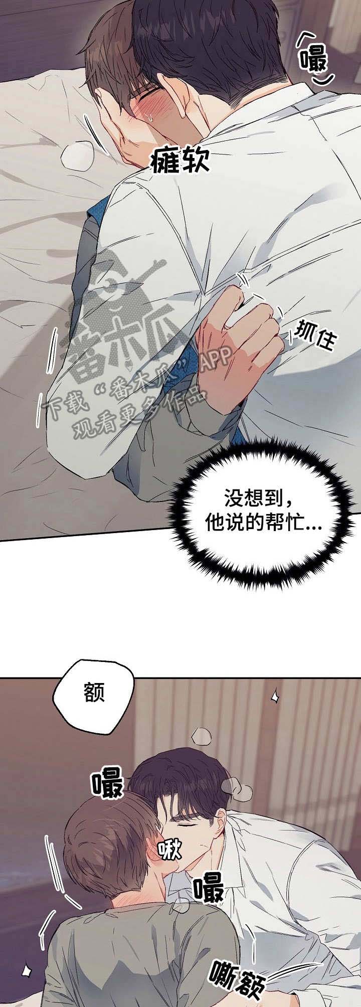 第14话2
