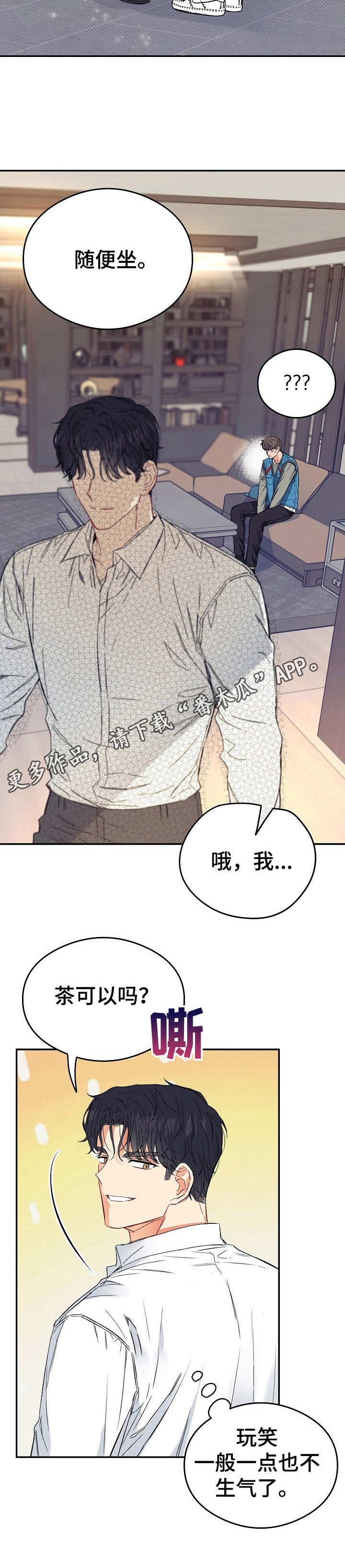 第13话10