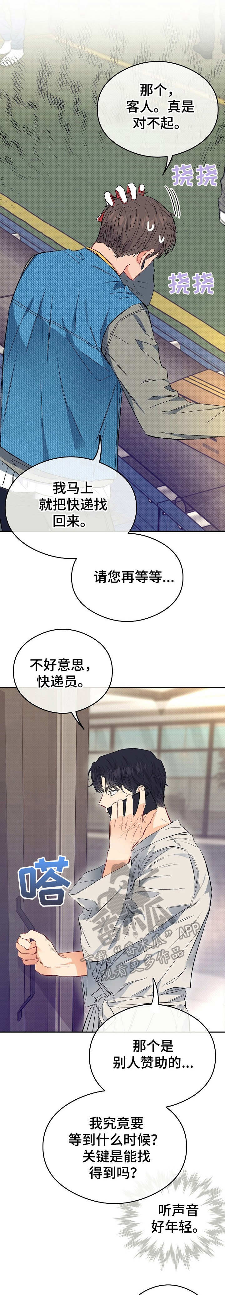 第13话0