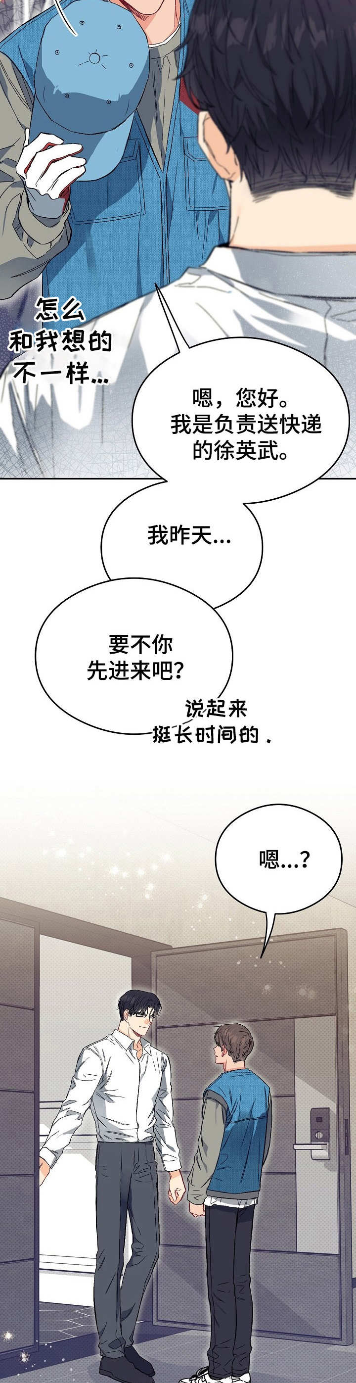 第13话9