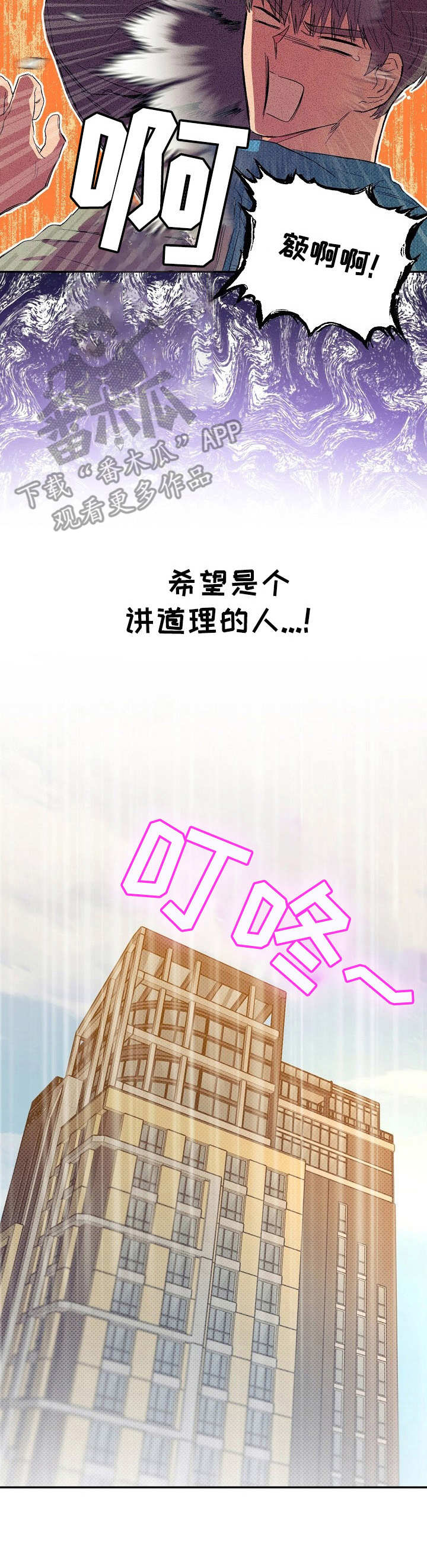 第13话6
