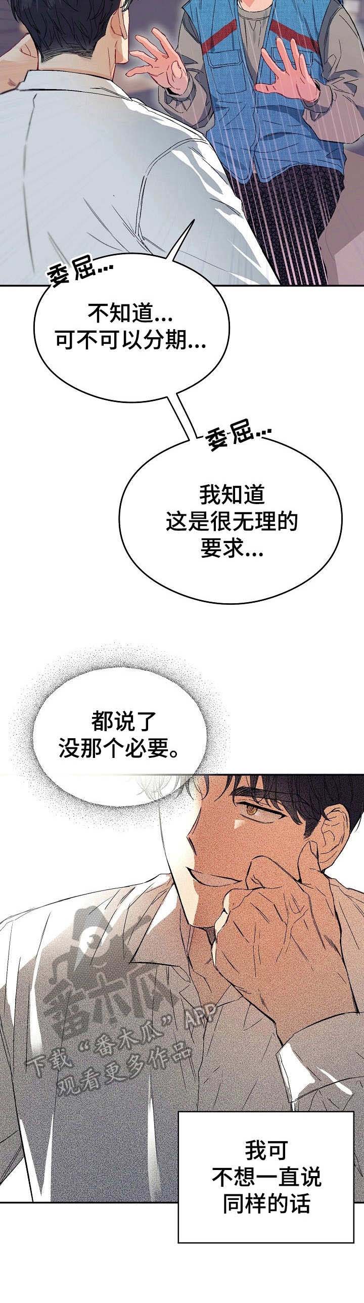 第13话14