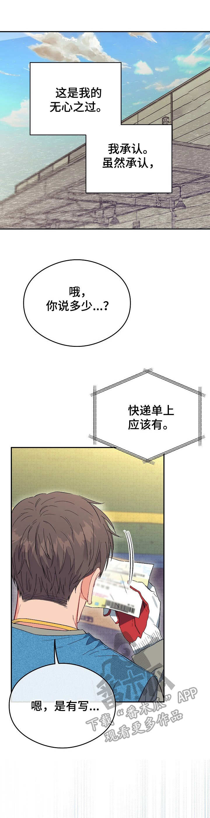 第12话0