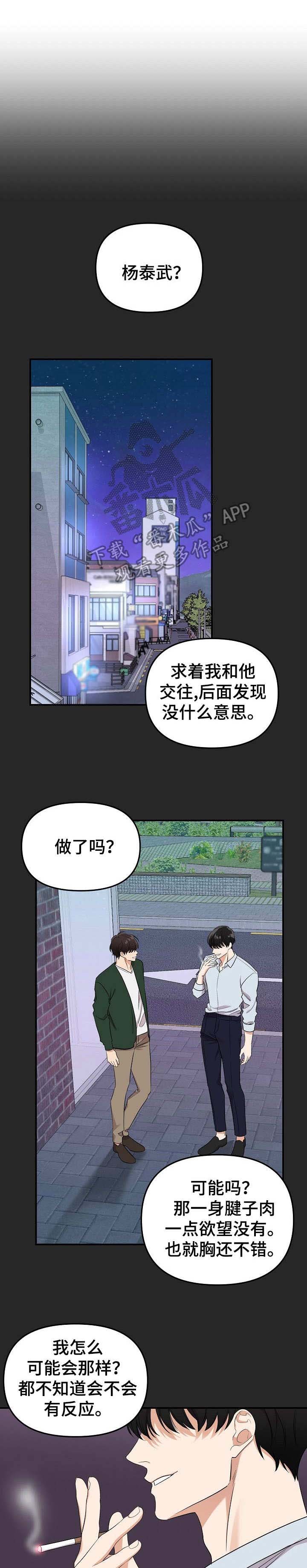 第11话0