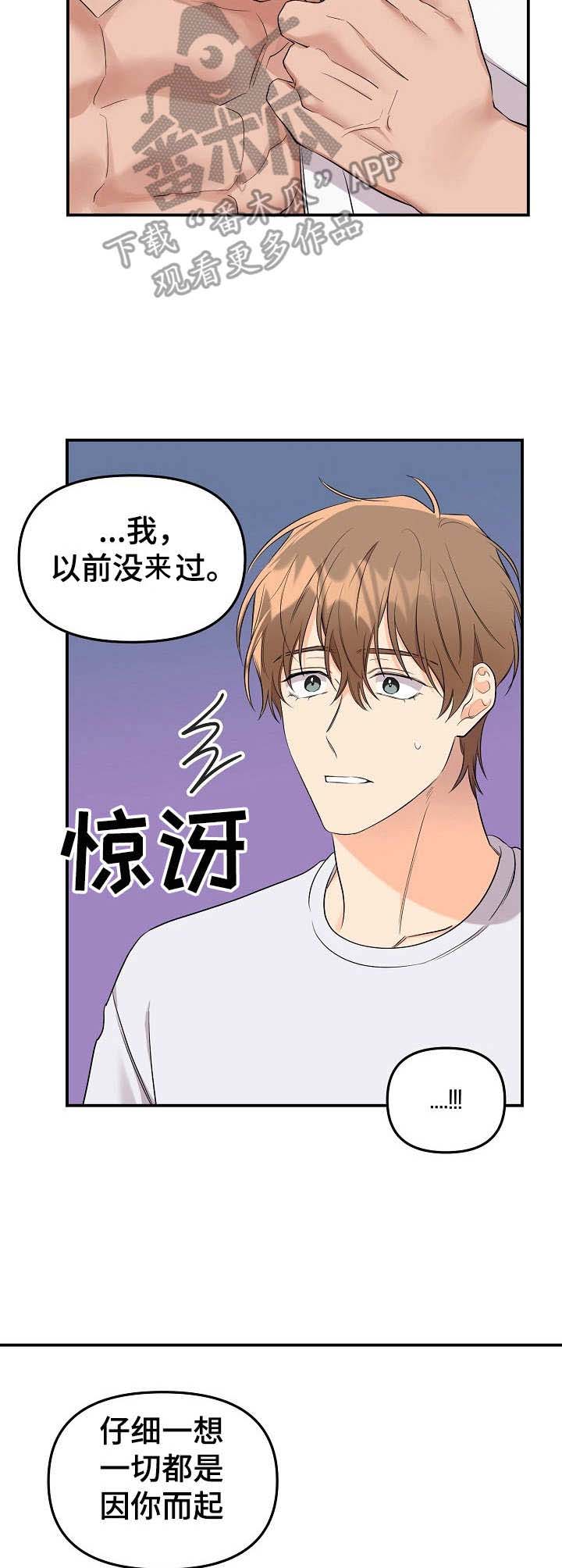 第11话5