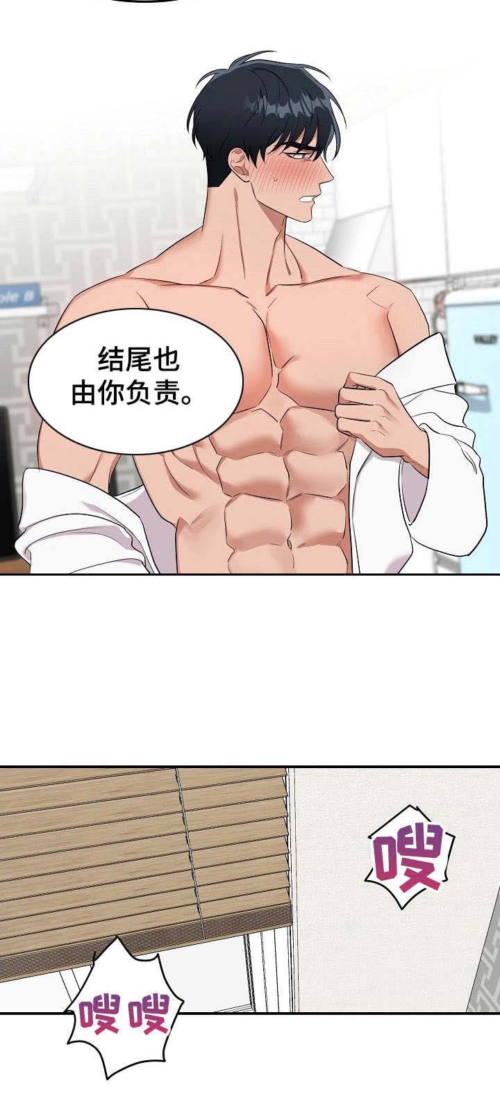 第11话6