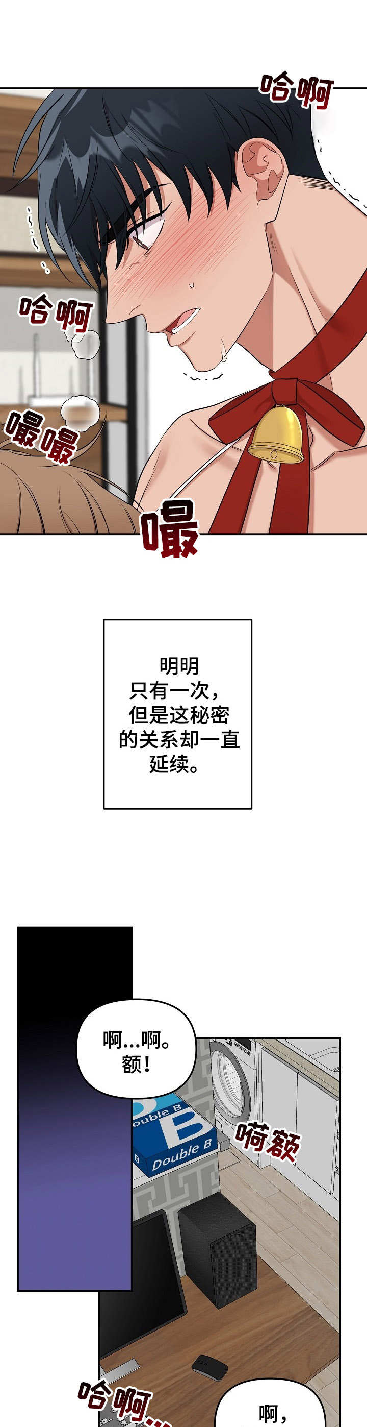 第10话8