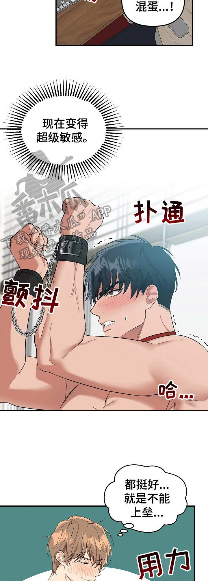 第10话9