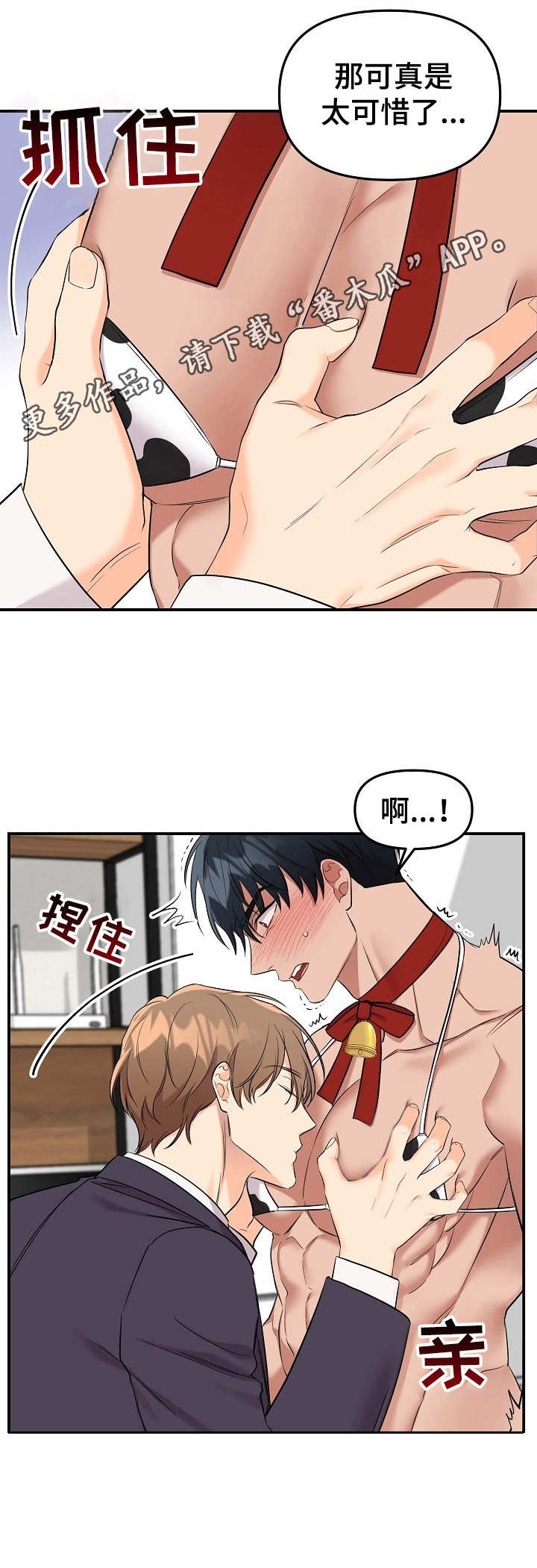 第10话7