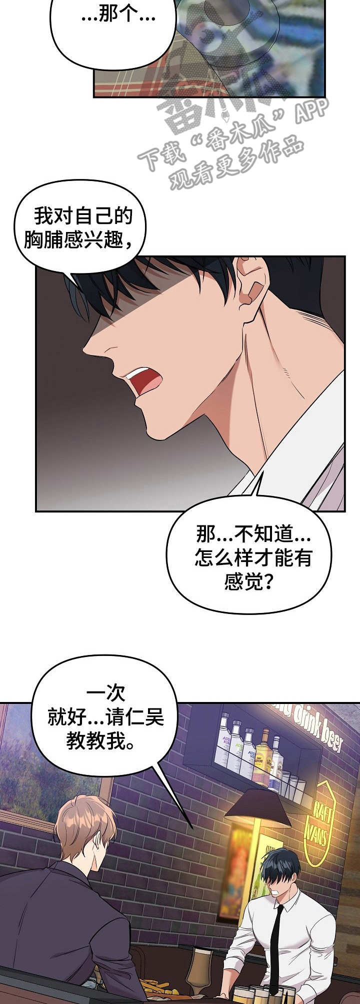第9话2
