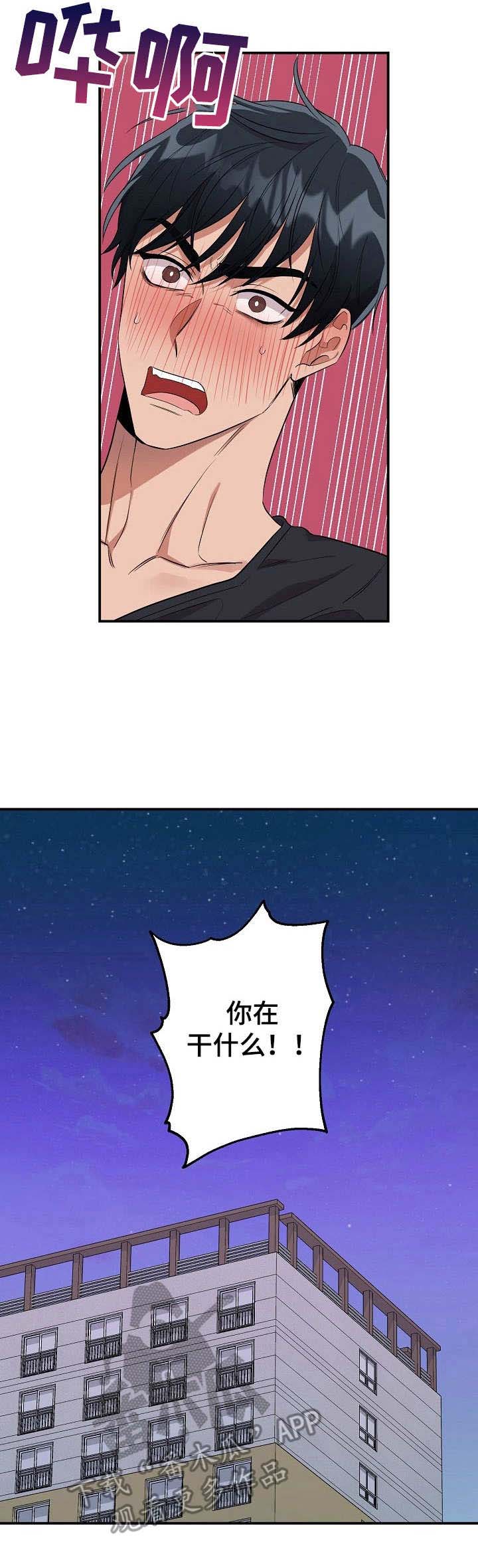 第9话11