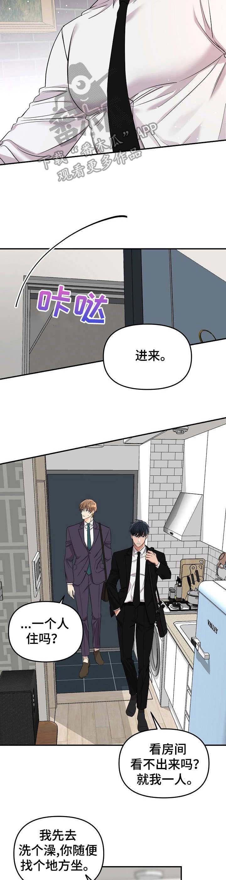 第9话5