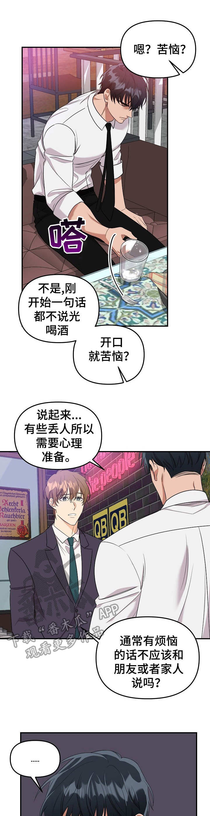 第9话0