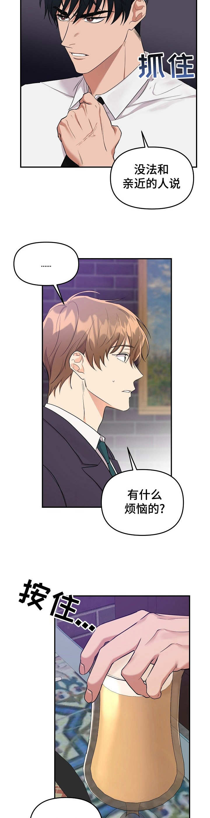 第9话1
