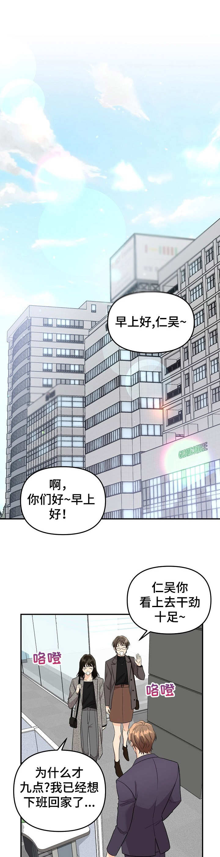 第8话0