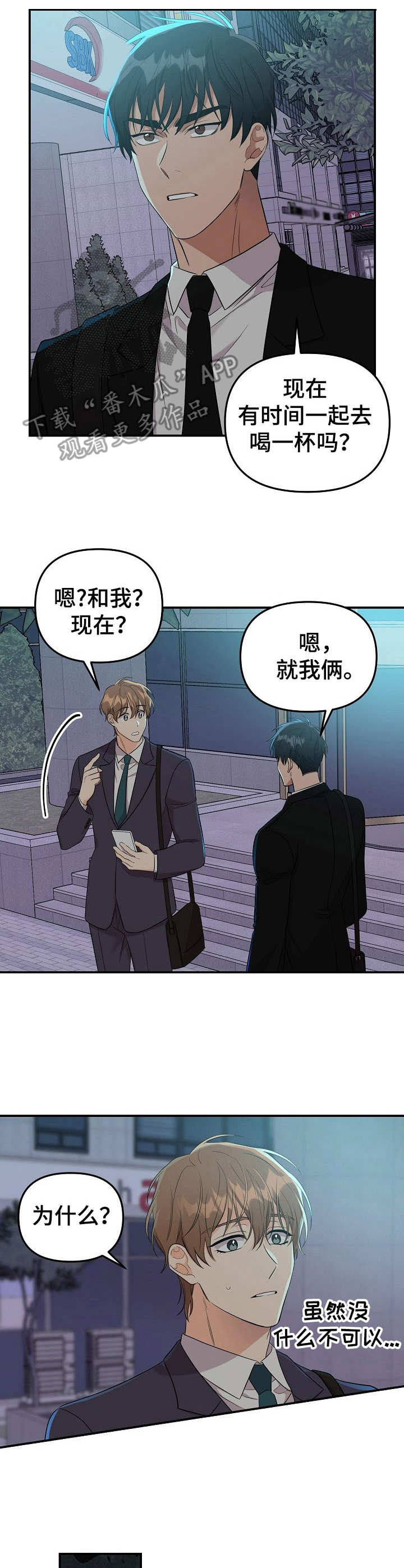 第8话8