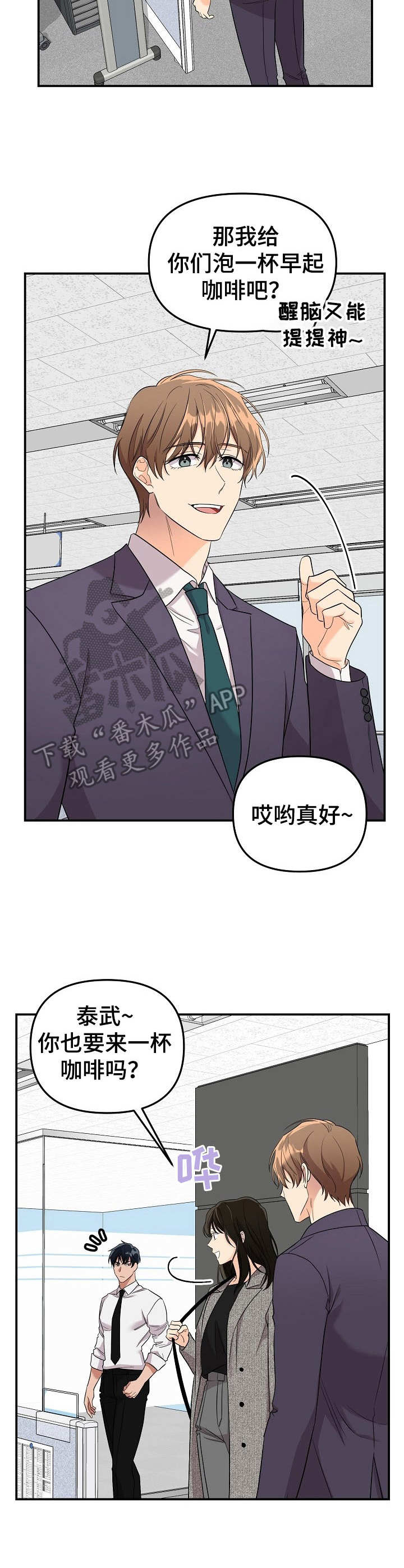 第8话1