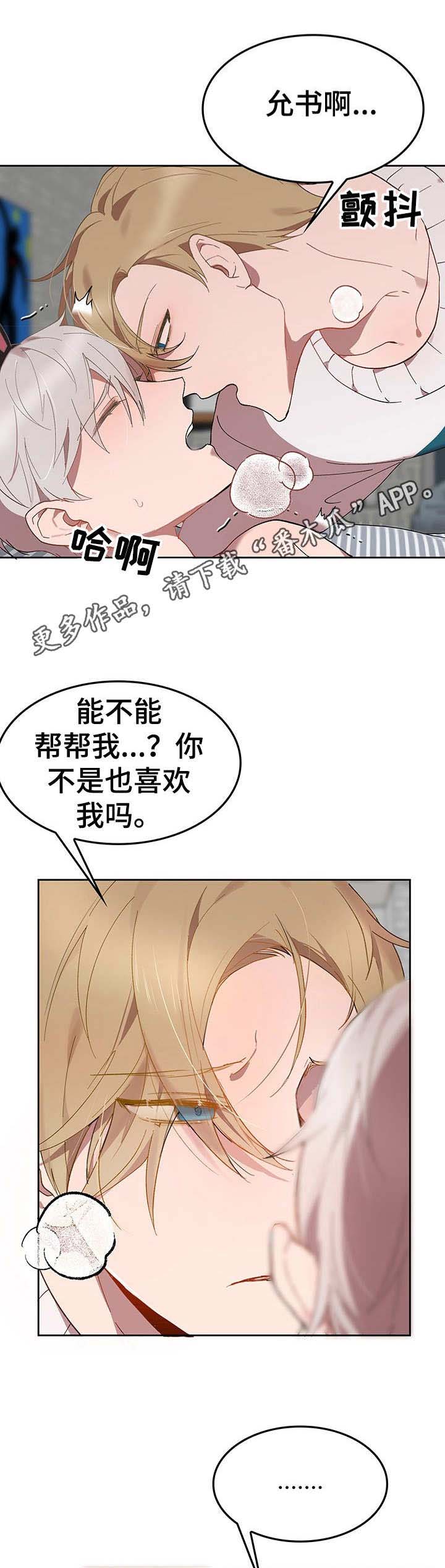 第7话0