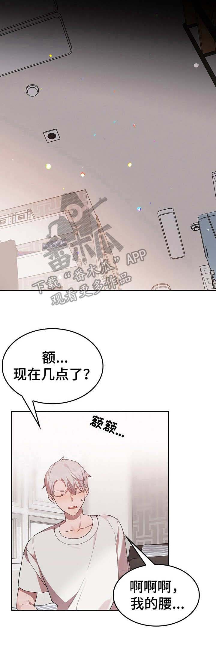 第7话2