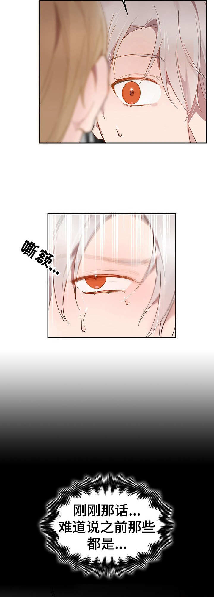 第7话1