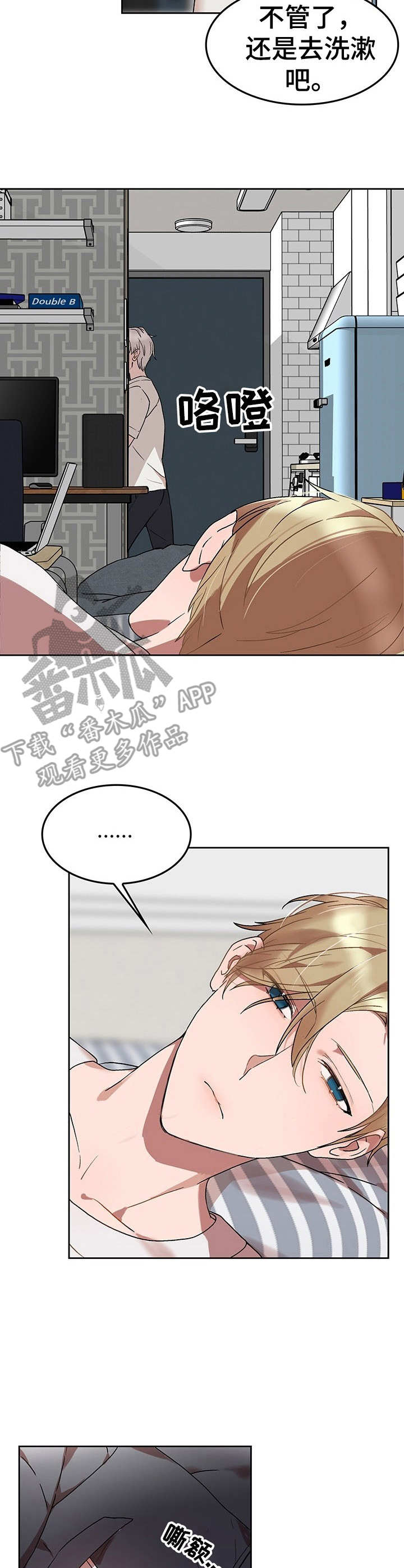 第7话4