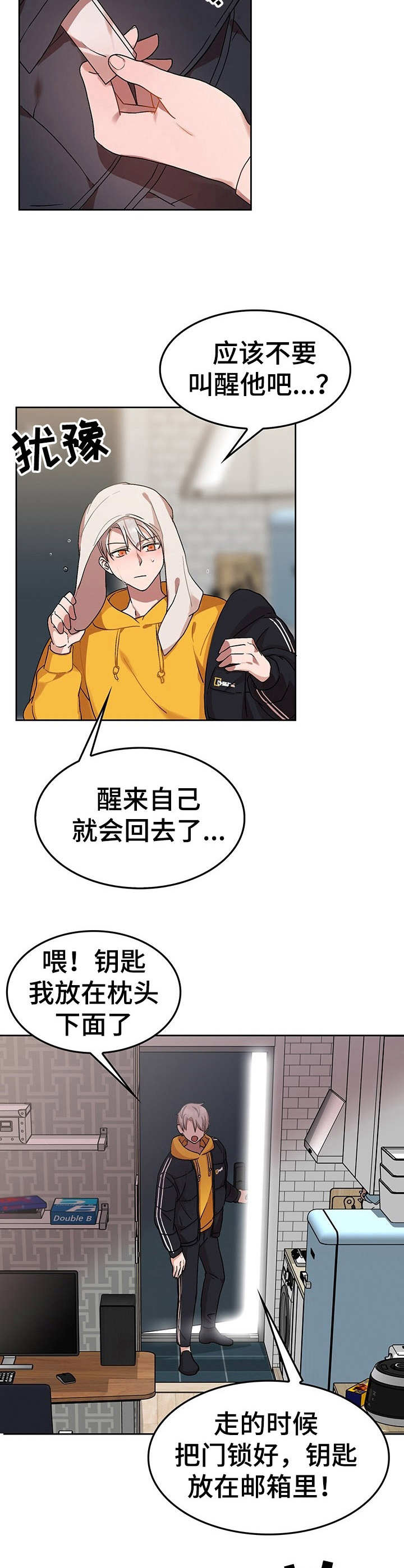 第7话5