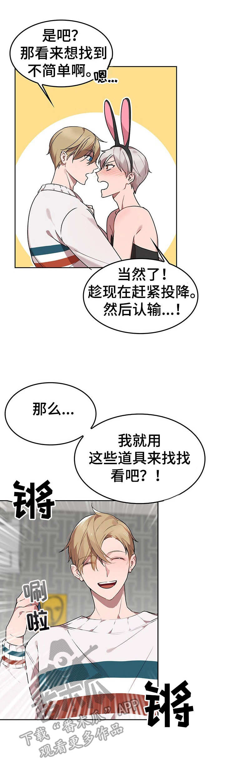 第6话0