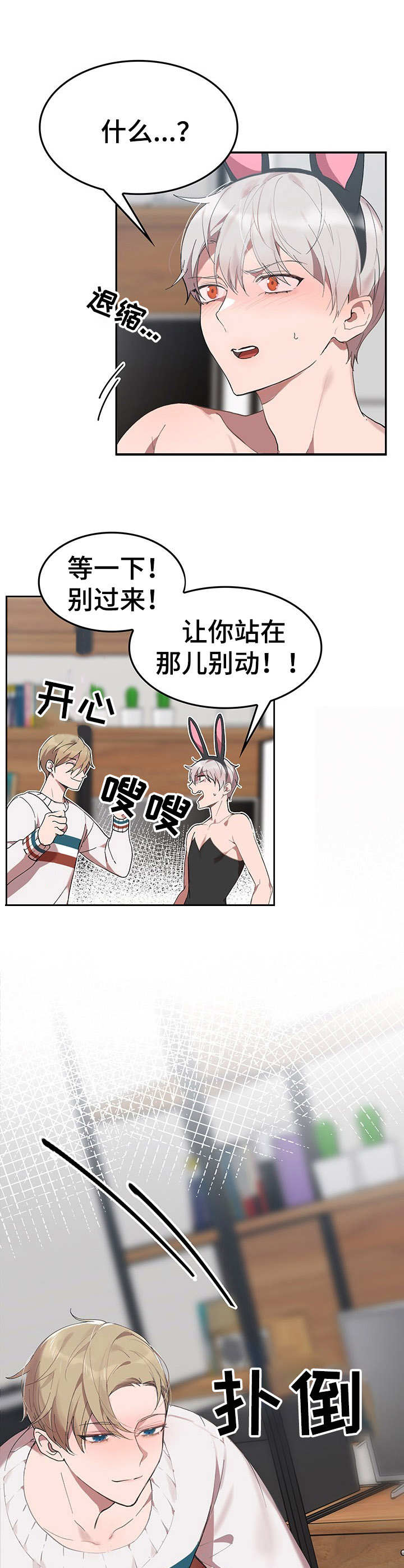 第6话1