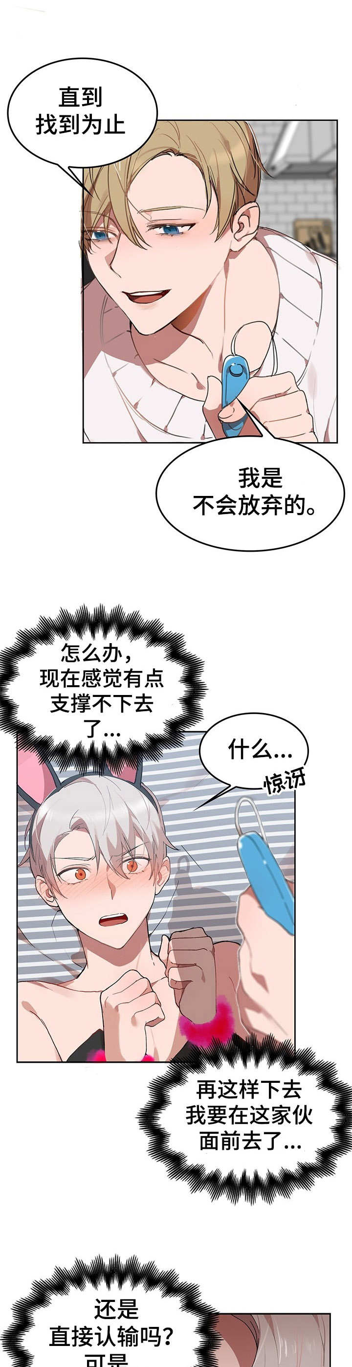 第6话6