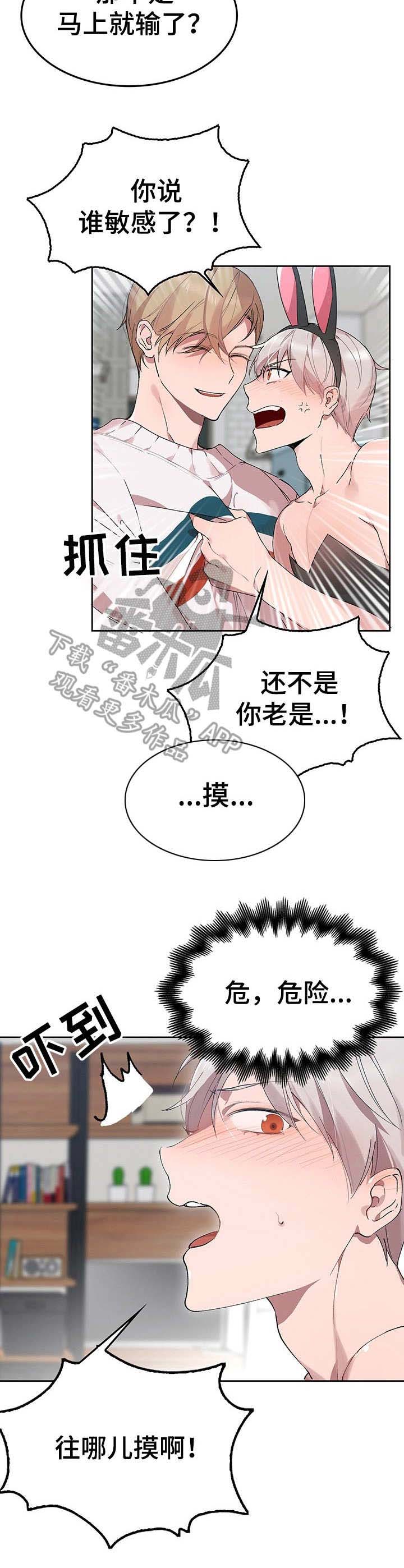第5话9