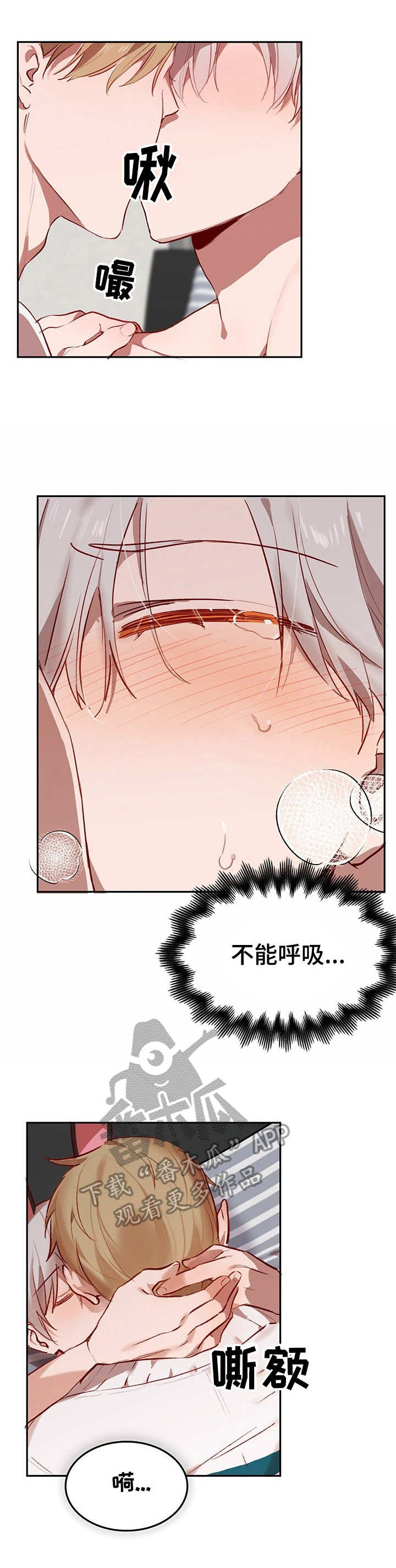 第5话0