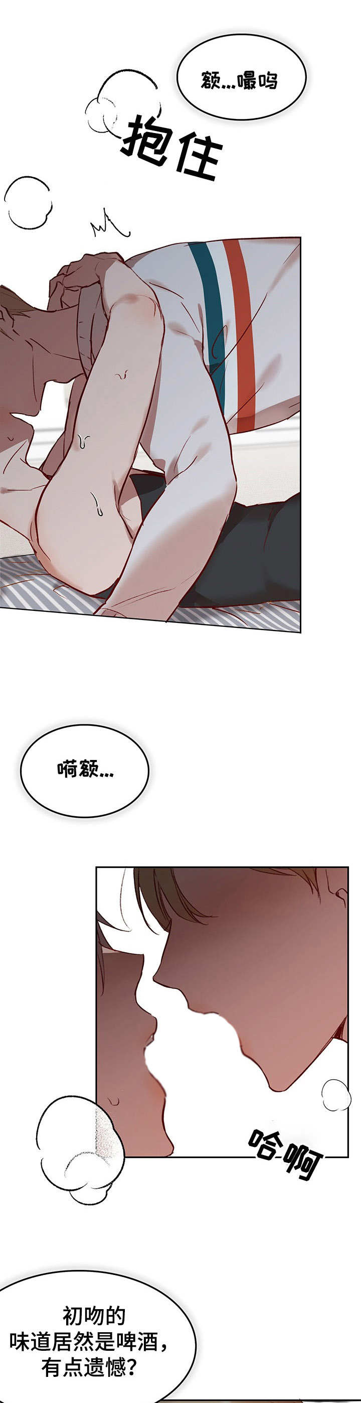 第5话1