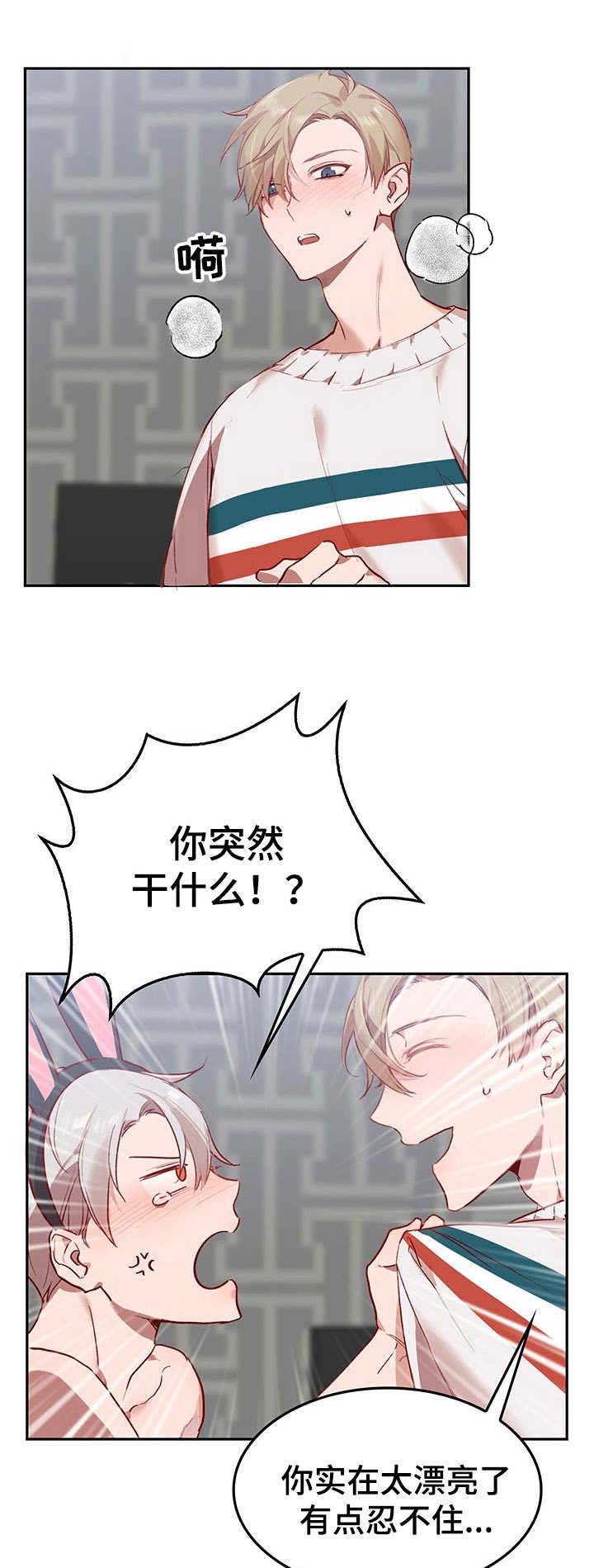 第5话5