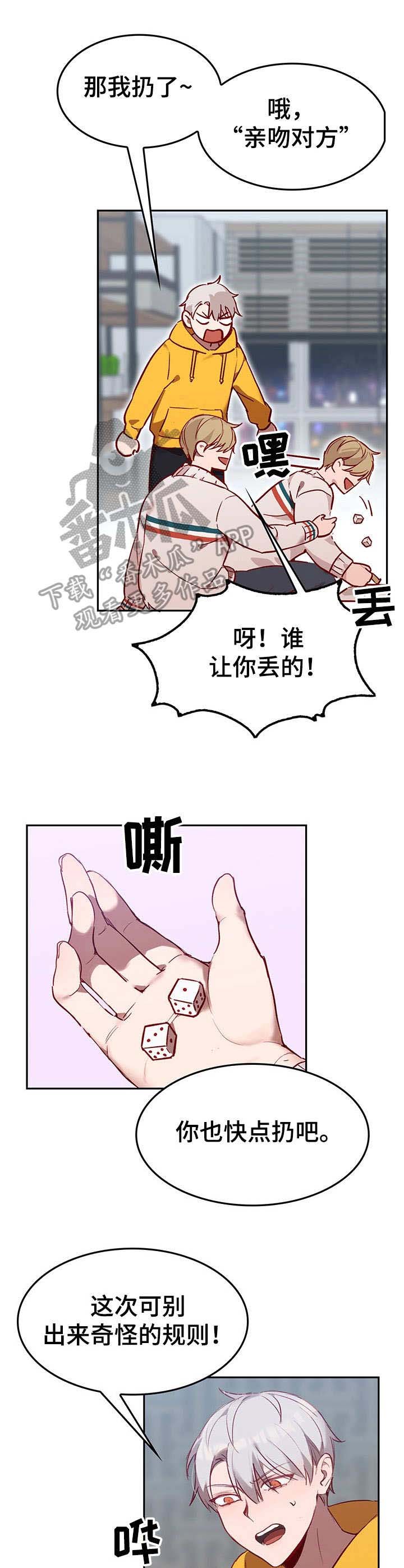 第4话6