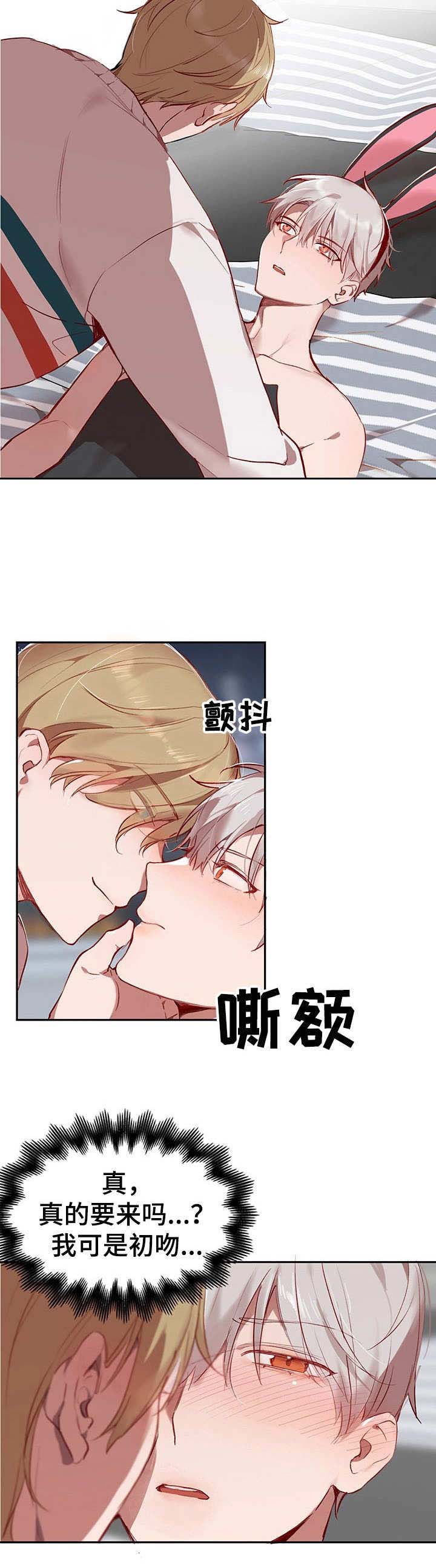 第4话11