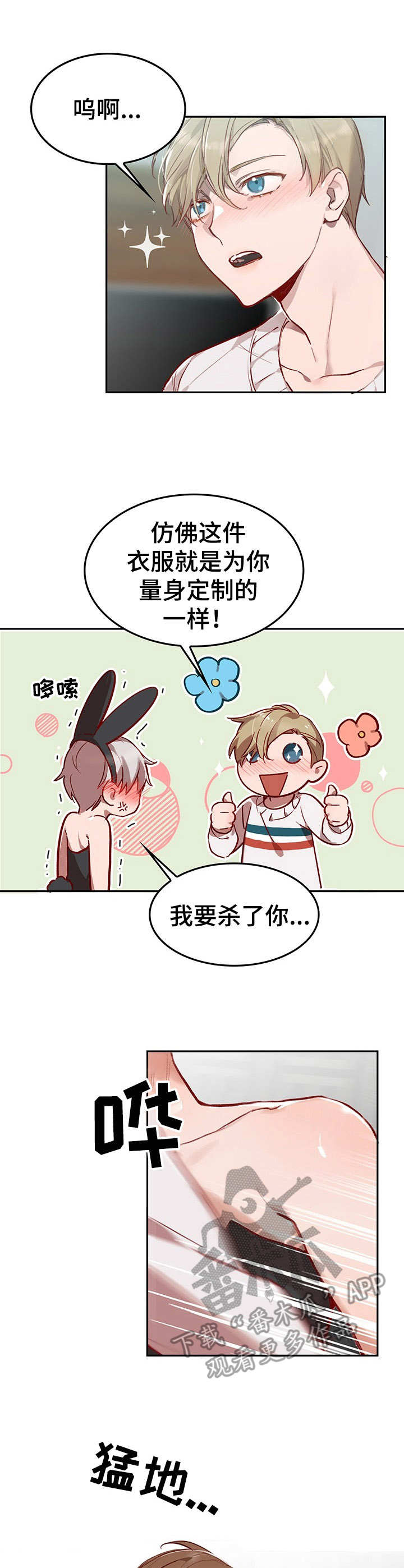 第4话10