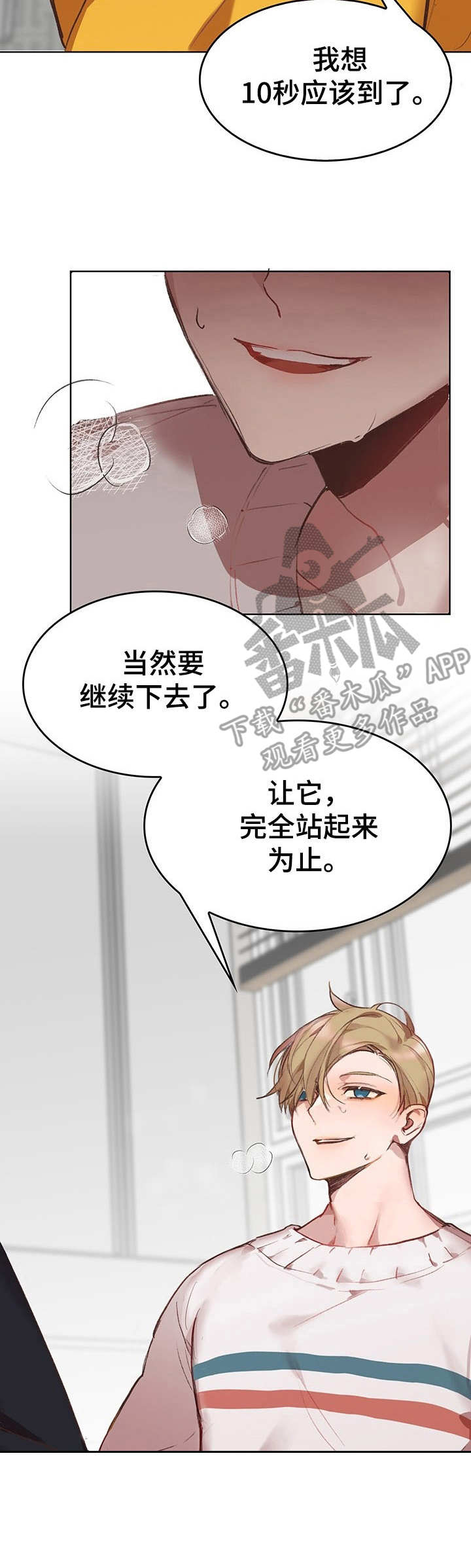 第4话1