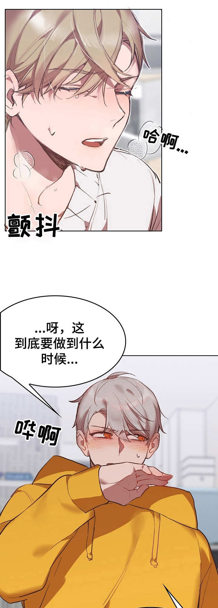 第4话0