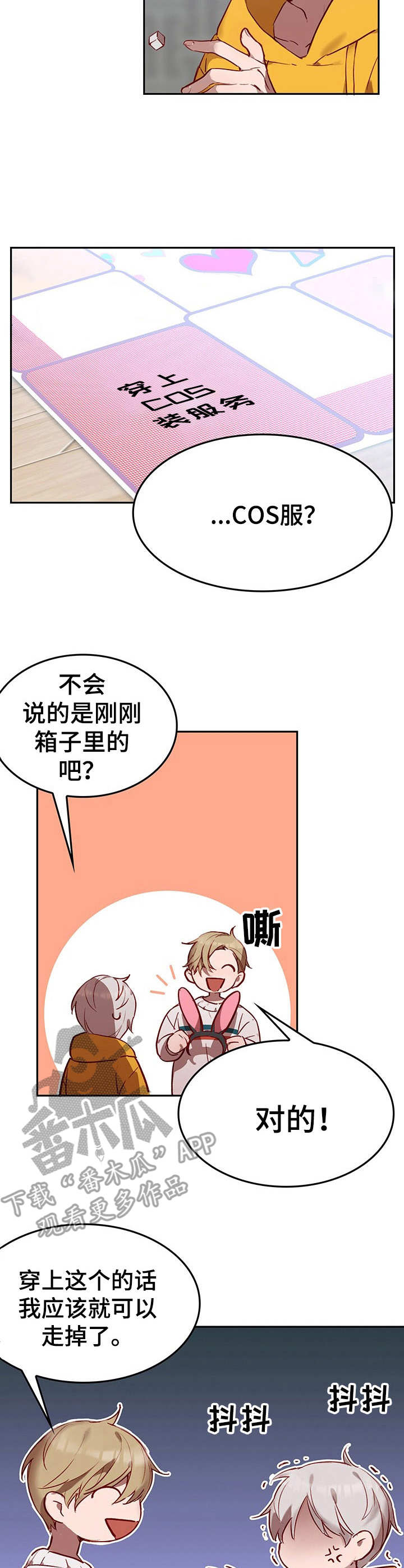 第4话7