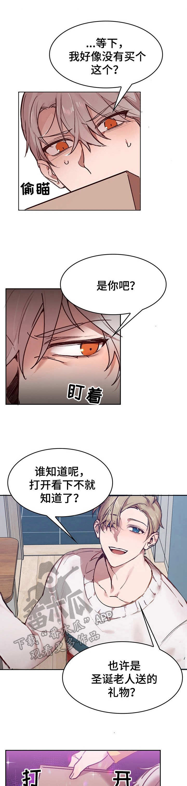 第3话0