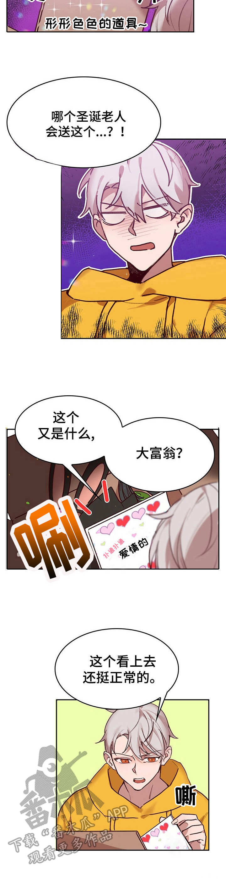 第3话1