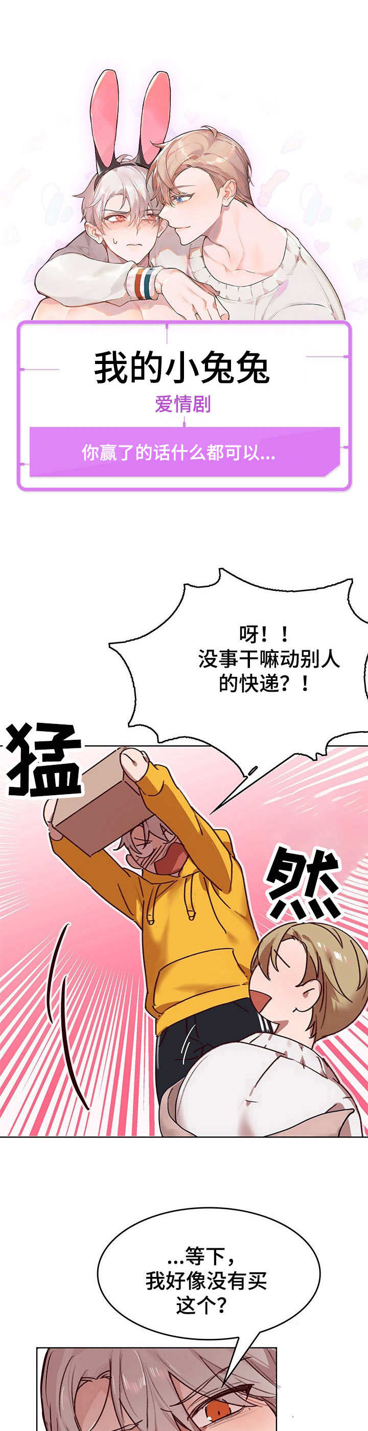第1话0