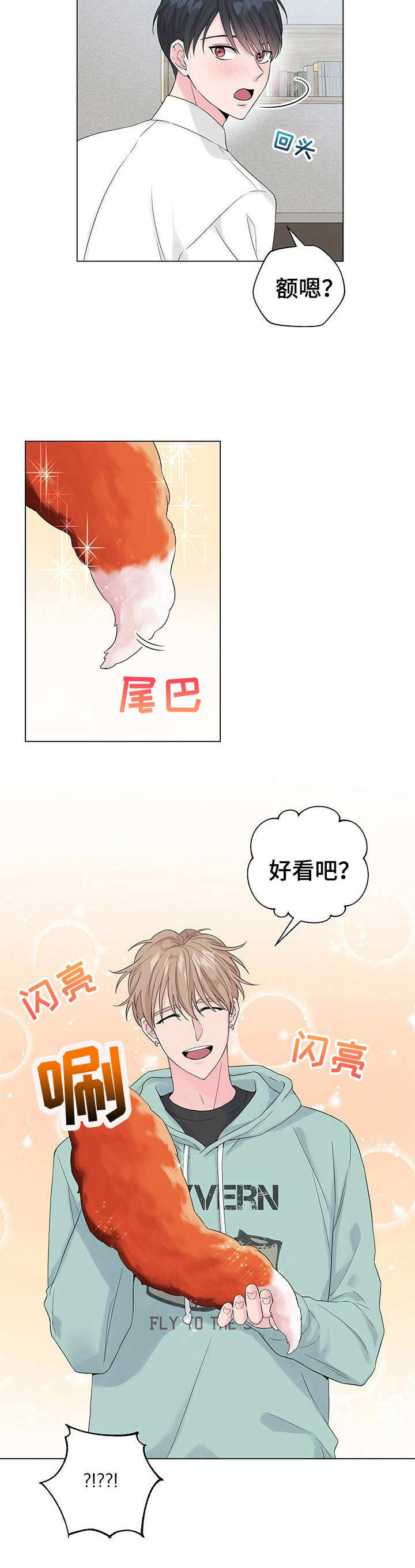 第1话11
