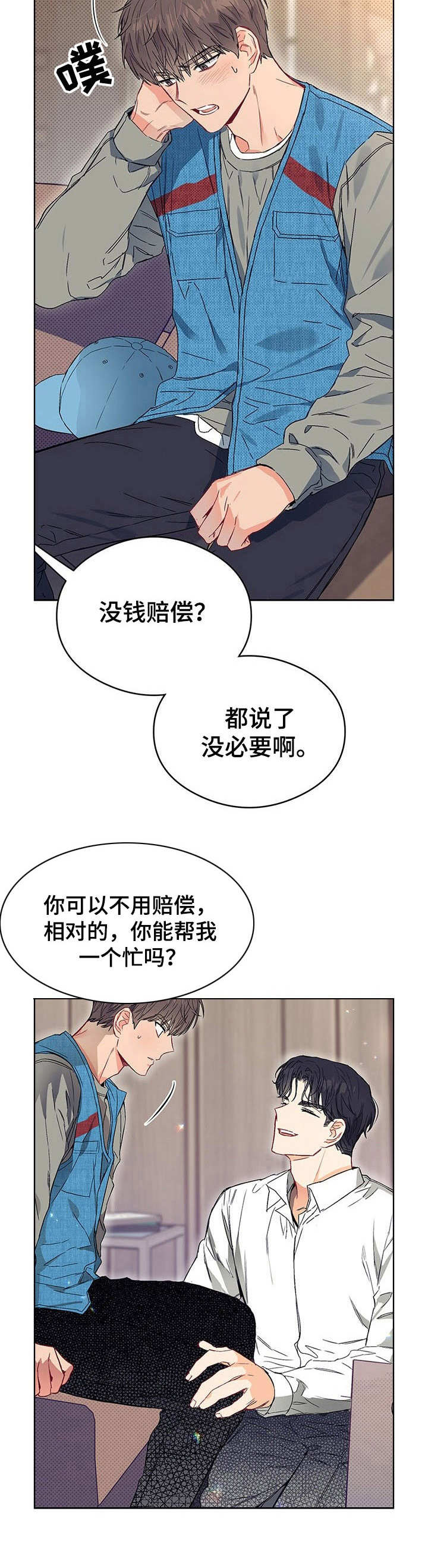 第1话8