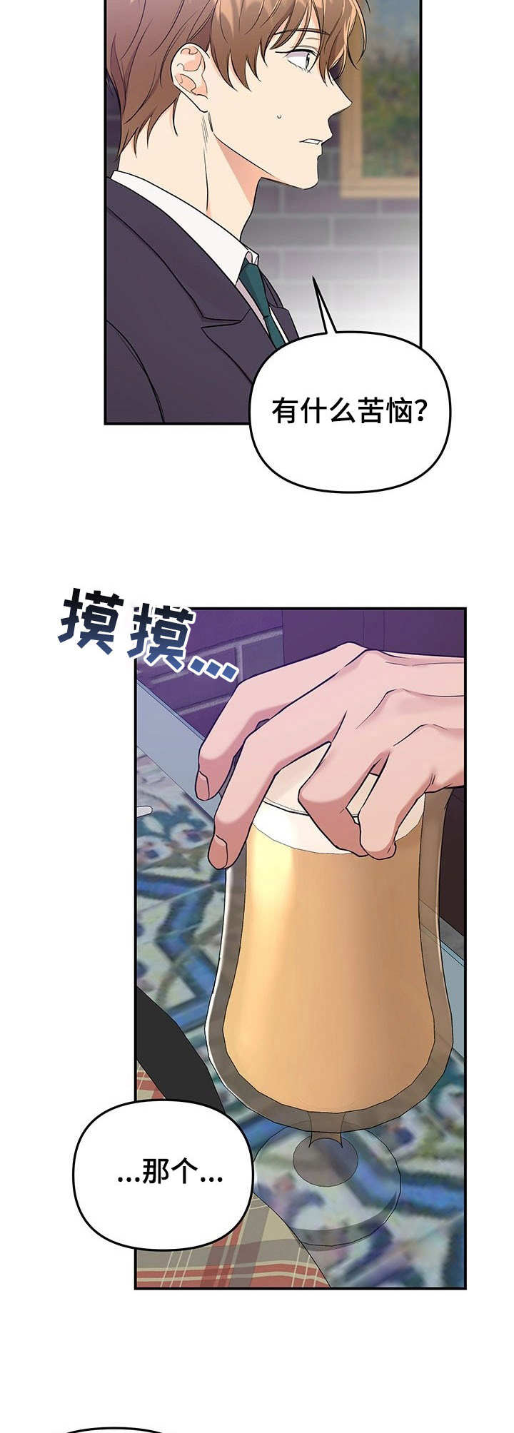 第1话4