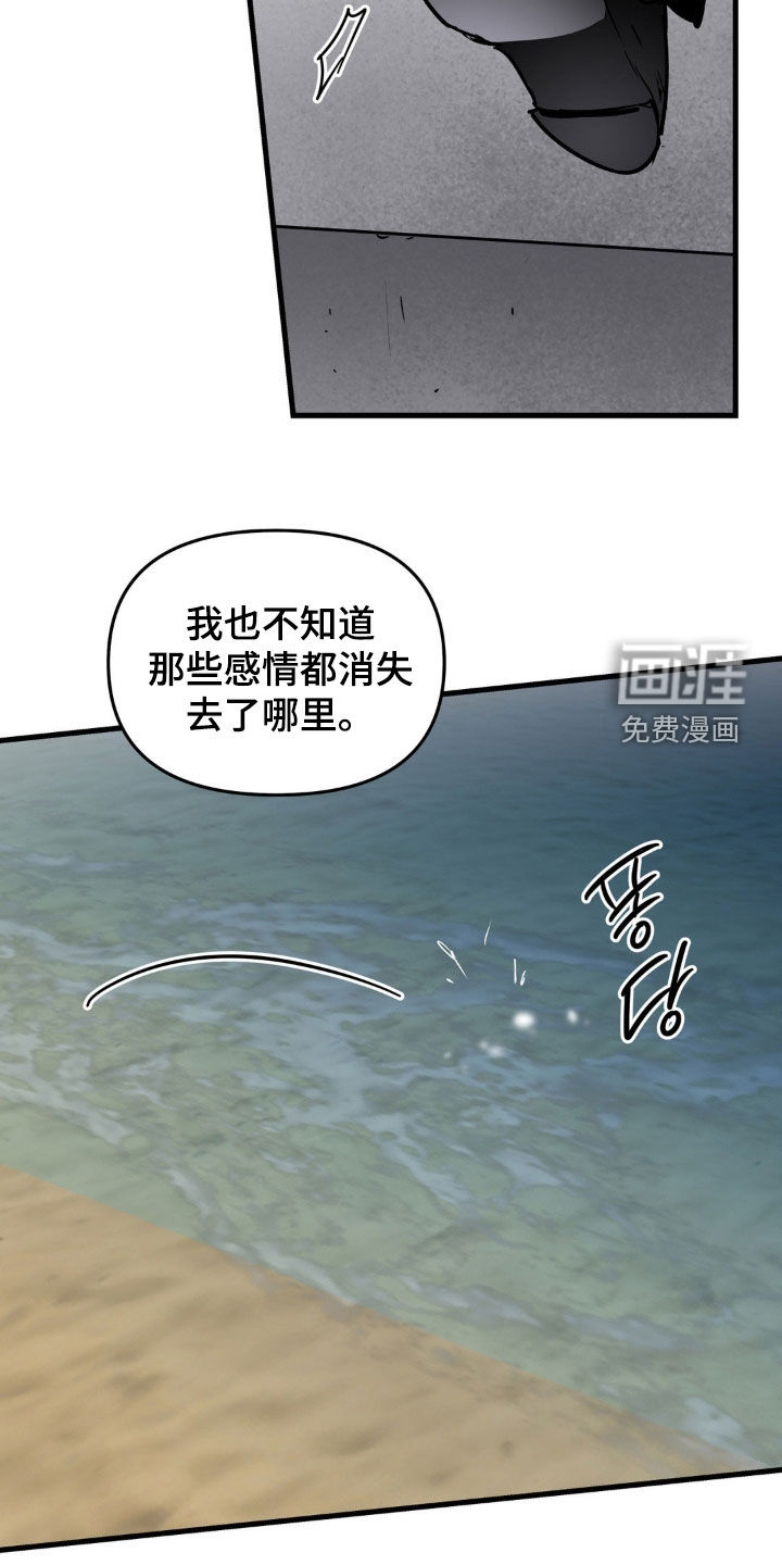 第125话10